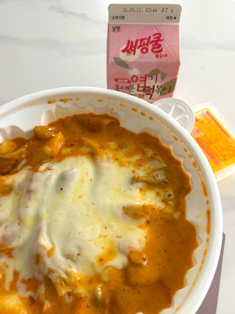 엽떡 알바생이 풀어보는 솔직 엽기떡볶이 리뷰