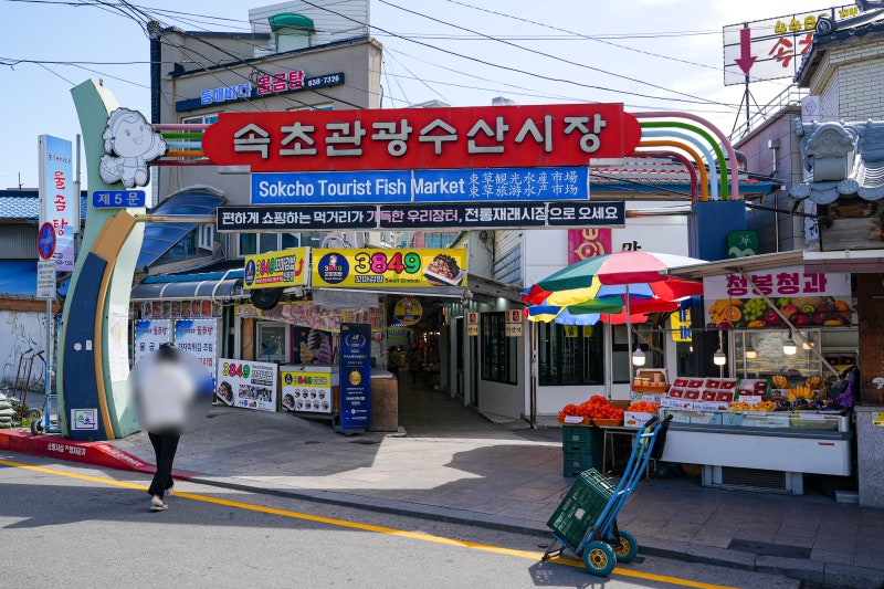 속초 영랑호 자전거 대여 드론앤 바이크 속초 여행 코스