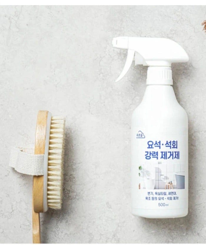 다이소 요석 석회 강력 제거제 사용후기