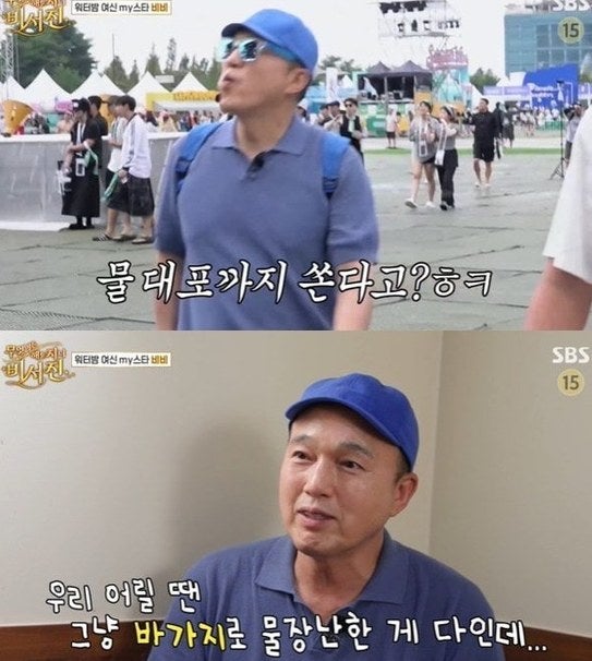 "밤은 폭탄이잖아" 외국어 치명타 맞은 김광규, 이서진의 한 방에 40년 문화격차가 드러났다