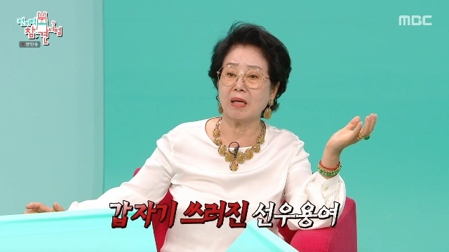 선우용여, 뇌경색 매니저 15년 인연 200억 빚 파란만장 인생