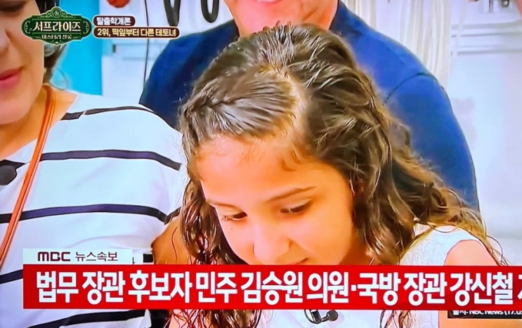 출처 mbc 자막 뉴스 국토부<b>장관 후보자</b> 홍지선 2차관 중기부 이소영 ....