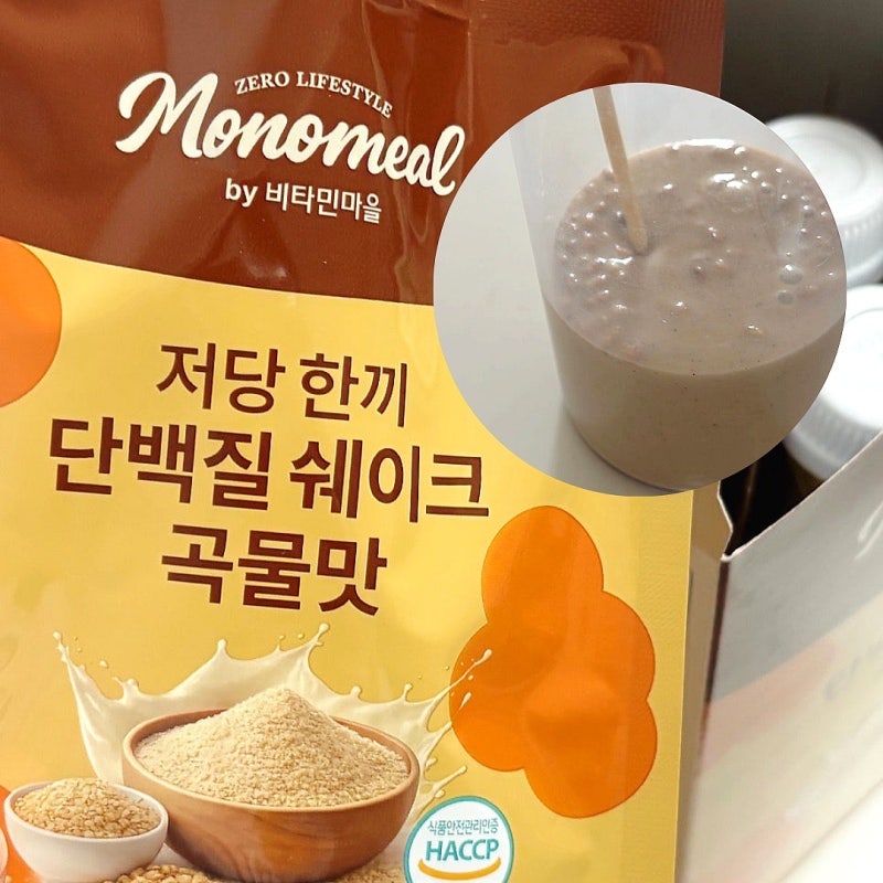 식사대용단백질쉐이크 당류 0%인데 이렇게 맛있다고? 비타민마을 모노밀