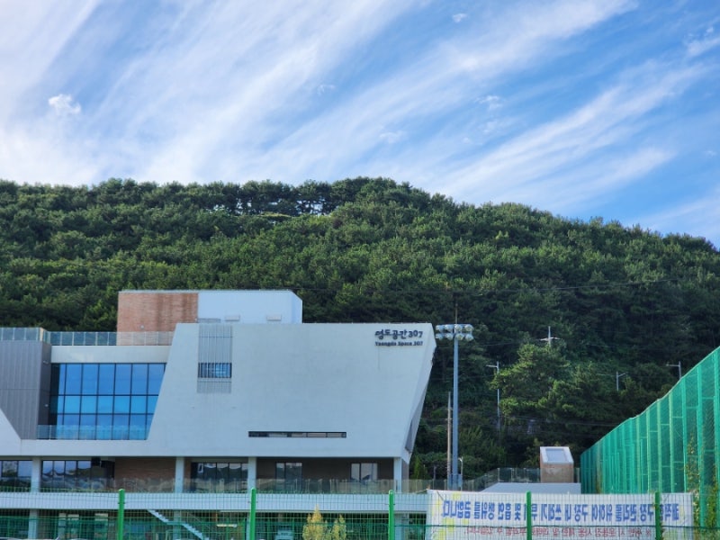 부산 아이랑 가볼만한 곳 영도 영도공간 307 예약 방법