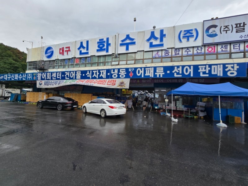 대구 꽃게 새우 파는곳 매천시장 신화수산 꽃게철 새우철 수산물 장보기