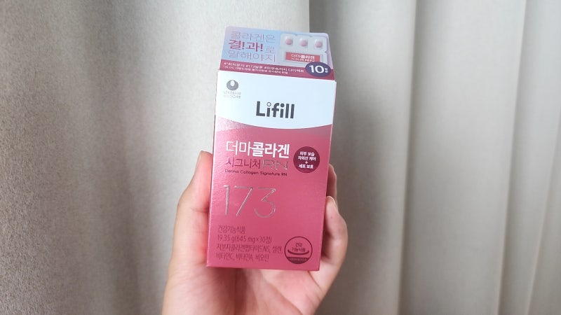 올영세일 추천템! 품절대란 더마콜라겐 시그니처RN 10일 섭취 솔직 후기