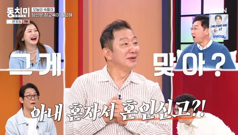 “아내는 항상 밑이라고 생각했다” 허재, 결혼생활 돌아보며 뒤늦은 반성