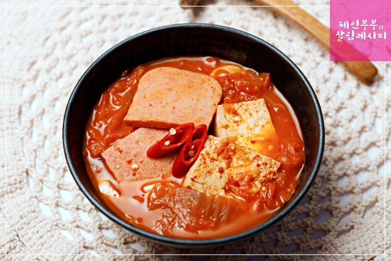 스팸김치찌개 끓이는법, 김치국물까지 넣어 깊고 진하게 / 스팸요리