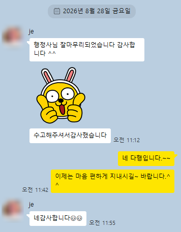 미국한국 이중국적자녀, 미국여권갱신 후 국적선택및 외국국적불행사서약 완료 - 김세연행....