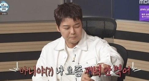 기안84 맨손 고추장아찌, 전현무가 도망갔던 그 통의 진짜 반전