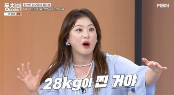 심진화, 결혼 후 28kg 증가 고백…김원효의 달라진 행동에 다이어트 결심