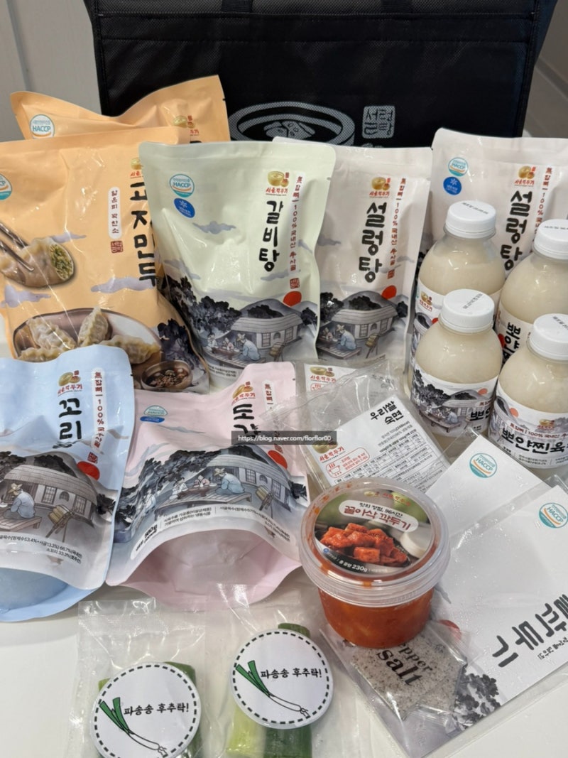 서울깍두기 추석 밀키트 프리미엄 선물세트 맛 평가 후기(+설렁탕 도가니탕 꼬리곰탕 갈비탕....