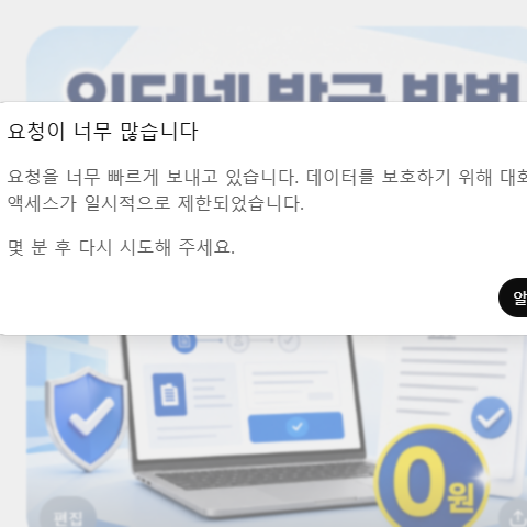 본인서명확인서 발급 인터넷 신청 방법 2028년까지 수수료 면제 혜택 및 정부24 이용법