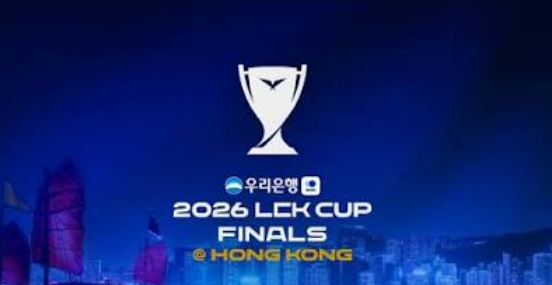 2026 LCK 플레이오프 일정, 대진표 및 티켓 예매 꿀팁