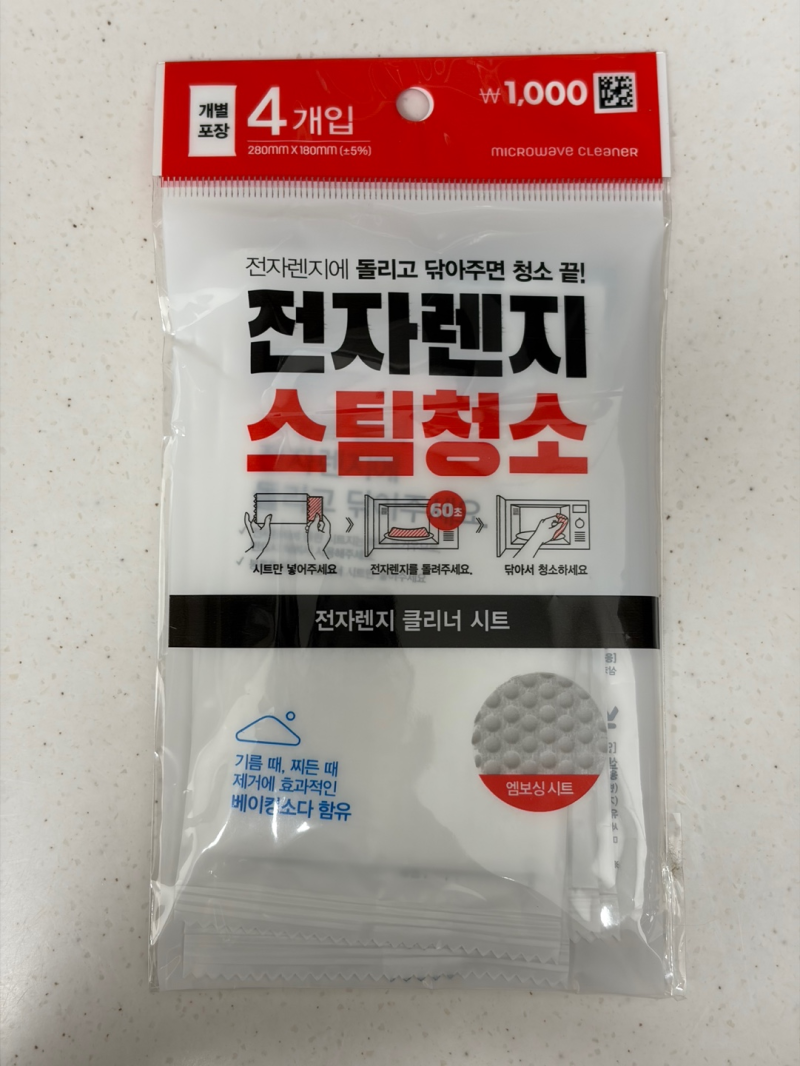 딱 250원으로 매달 간편한 전자렌지 청소 : 다이소 전자렌지 스팀청소 클리너 시트