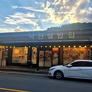 양양 낙산사 맛집 낙산쌀밥집｜제육볶음 든든한 한식 후기(내돈내산)