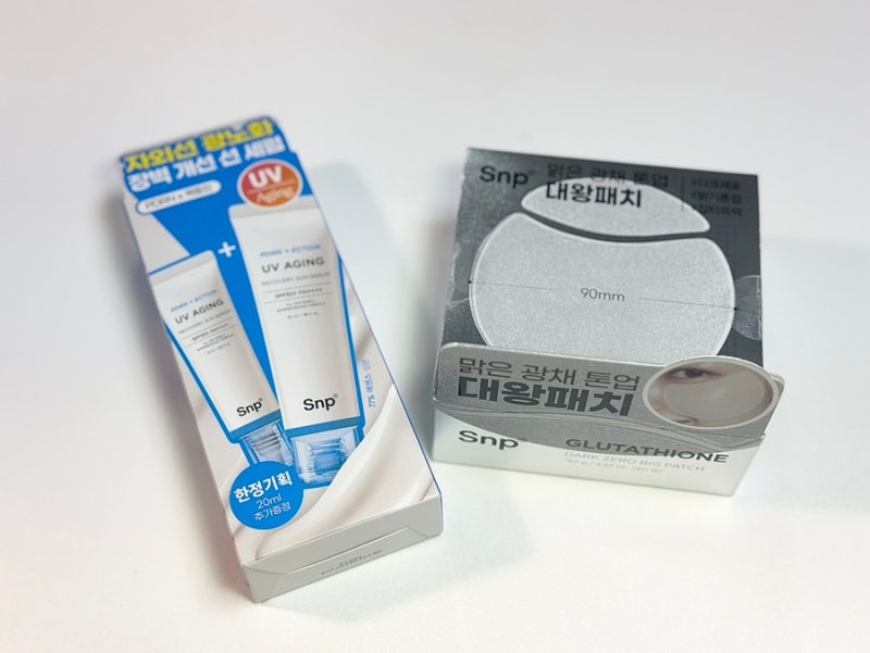 [Snp] 올영세일 아이패치 추천! 글루타치온 대왕패치 & 선세럼 톤업 케어 후기