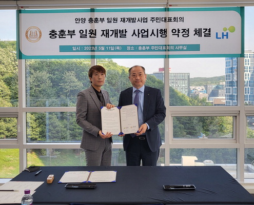 안양 충훈부 공공재개발 시공사 선정 완료: 49층 3856가구 '트레비스타' 핵심 분석