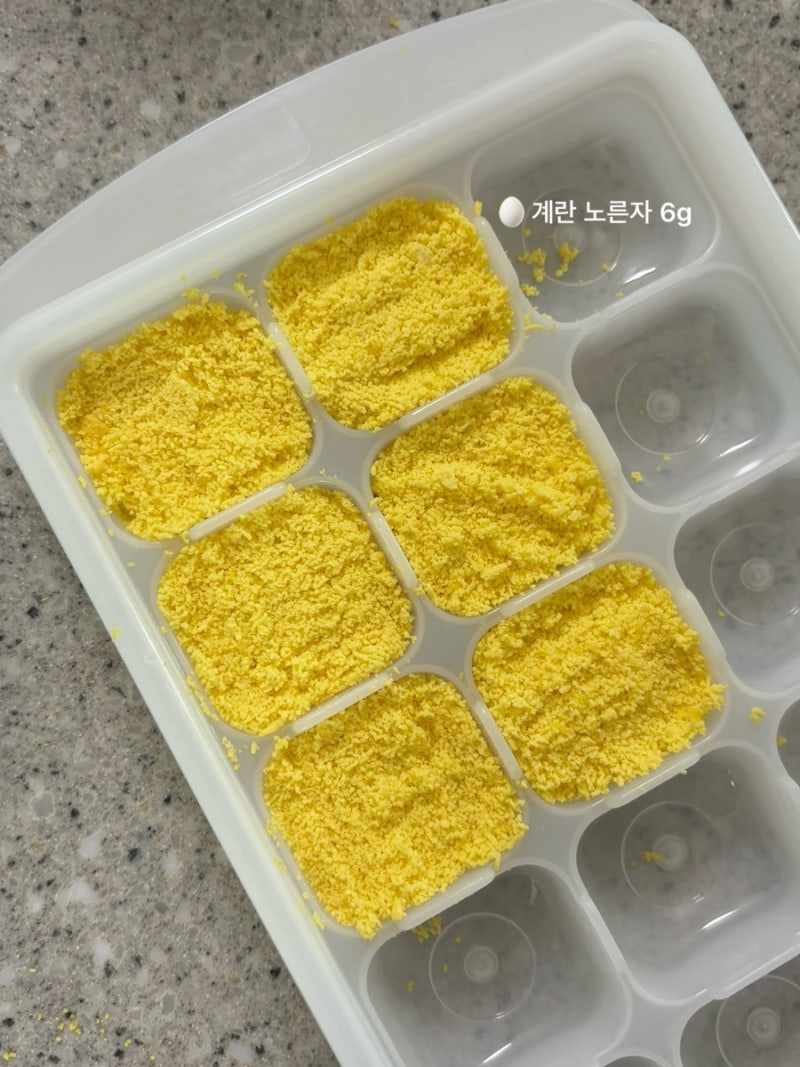 뿐이 토핑 이유식 • 초기 이유식 계란 노른자 토핑 만드는 방법 (하루 두끼 식단표)
