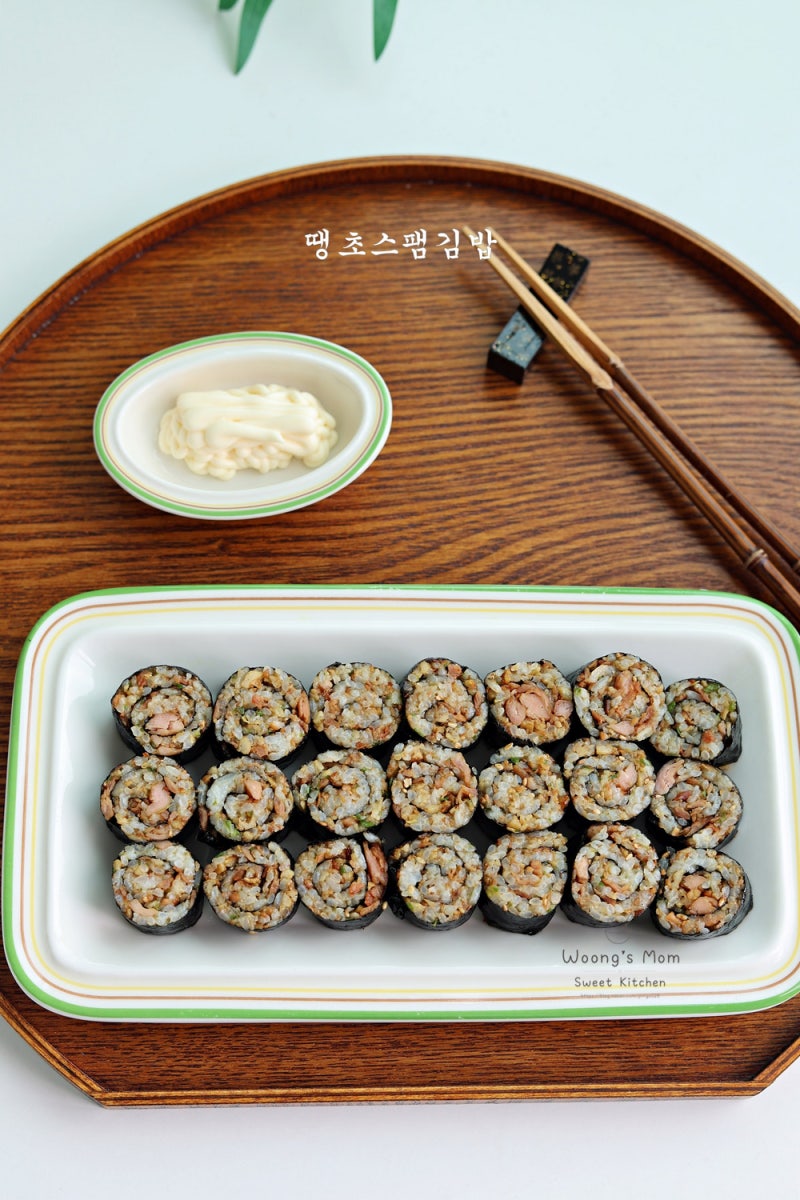 스팸땡초김밥 레시피 간단한 꼬마김밥 만들기