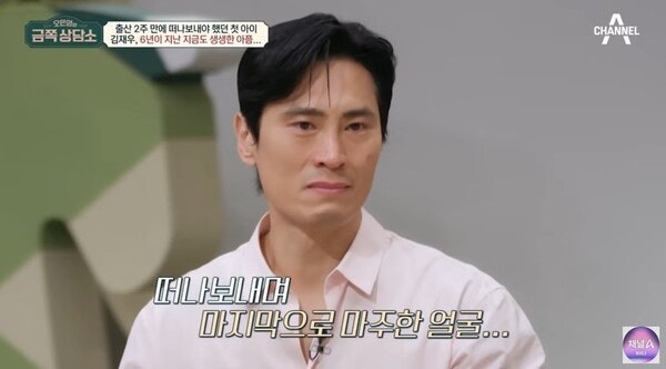 “혹여 내 앞에 앉아줄까”…김재우가 故 이용주 빈소를 한참 떠나지 못한 이유