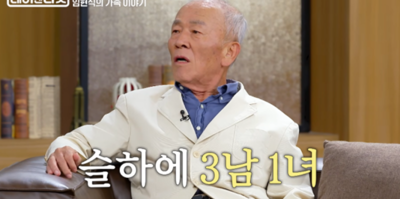 임현식, 6·25 때 생이별한 아버지 찾았더니…북한서 재혼해 4남매 “도저히 갈 수 없었다