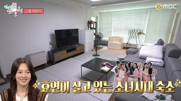 19년째 바닥에서 자는 효연…그 옆 침대엔 강아지가 잔다고?