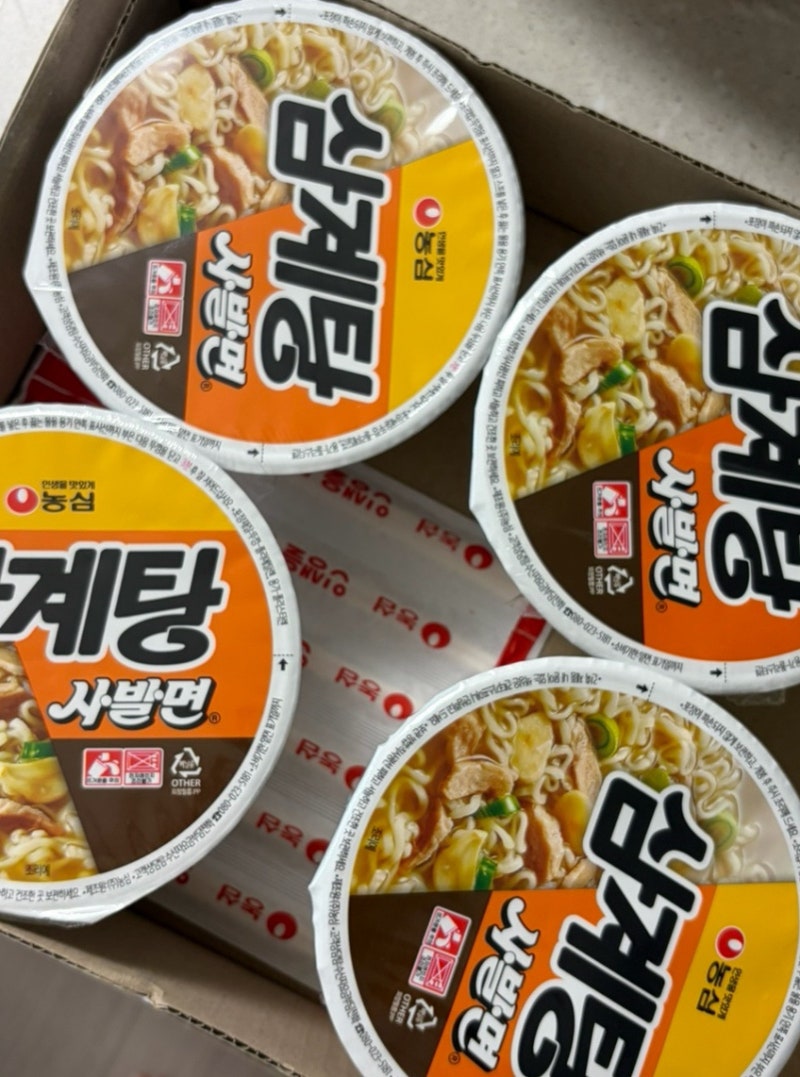 농심 육개장 삼계탕 사발면 내돈내산 쿠팡 구매 솔직후기