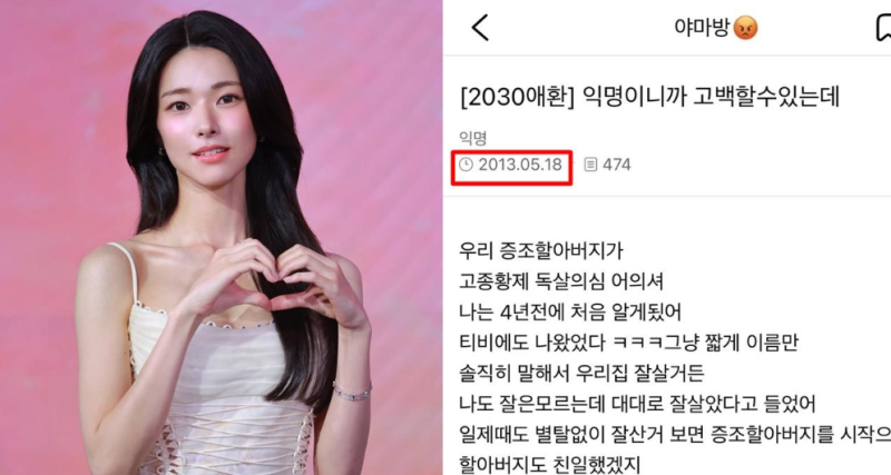 '고종 독살..안상호로 거론됐다' 배우 하영 증조부, 스스로 불러온 역사의 기록