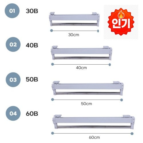 가족과 함께 쓰기 좋은 인출식 바지걸이 행거, 생활이 편해졌어요