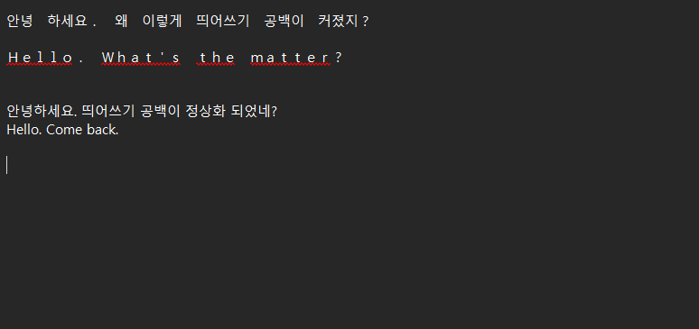 갑자기 띄어쓰기 공백이 넓어졌을 때! 윈도우 전각 반각 전환 3초 해결법