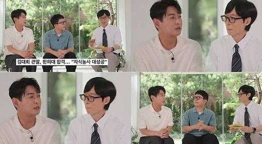 연세대도 포기하는 집안? 김대희 딸 한의대行, 알고 보니 더 놀라운 건 따로 있다