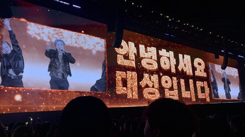 8월 정산(빅뱅 컴백 빅뱅 콘서트 후기 빅뱅 신곡 빅뱅 위크 빅뱅 나 빅뱅.. ..)