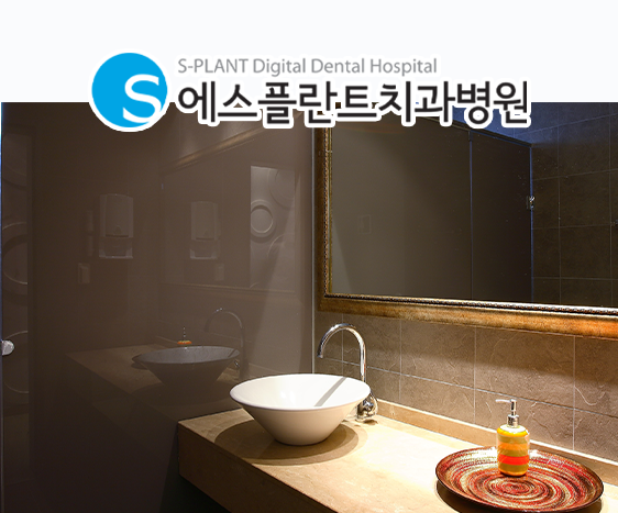 강남 임플란트 뼈이식 통증, 뼈이식까지 하면 통증이 많이 심한가요?