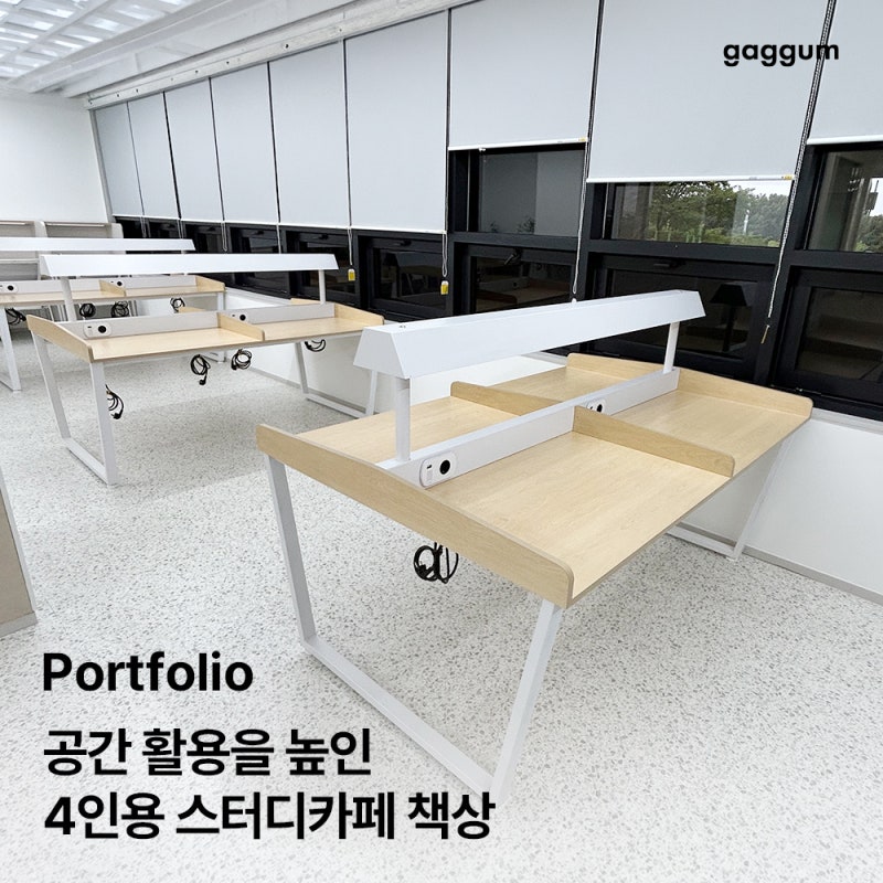 학원 스터디카페 테이블 추천! 롬버스 4인용 자습실 책상 납품일기