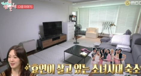 “19년째 숙소 생활?” 소녀시대 다 나갔는데 효연만 남은 진짜 이유
