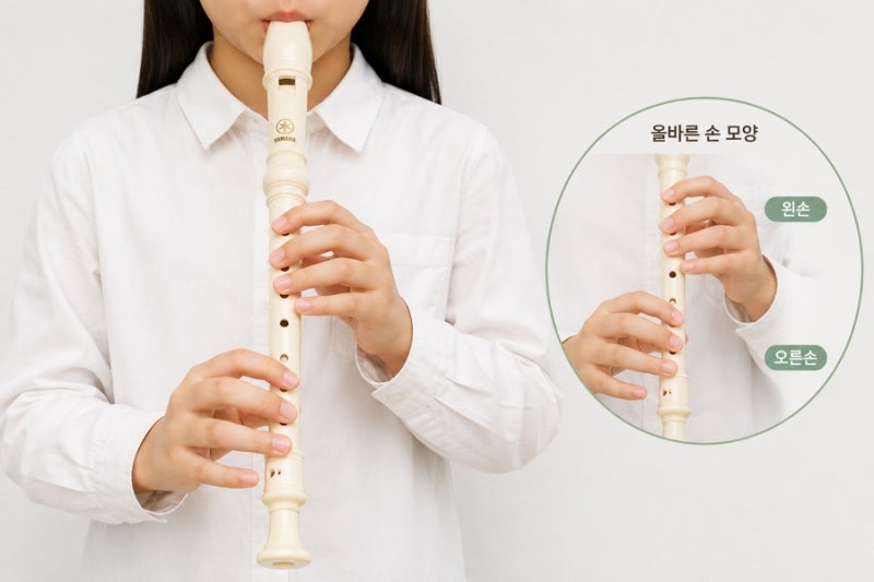 초보자도 하루 만에 마스터하는 리코더 운지법
