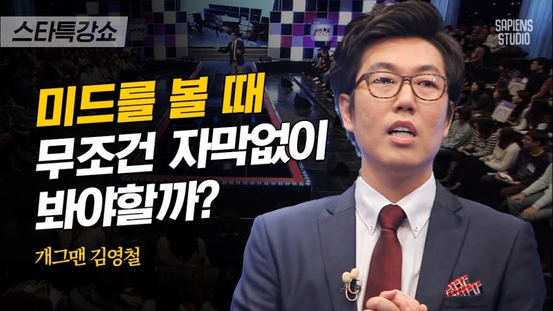 10년째 아침 라디오 김영철, 52세에 새벽 5시 복근 운동한 이유는?