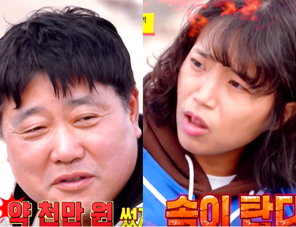 "남편 때문에 지쳤다..." 19살 연하 아내가 폭로한 양준혁 뜻밖의 근황
