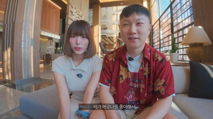 “결혼 전 신혼여행” <b>빠니보틀</b>, 예비신부 '메로나'와 지중해 크루....