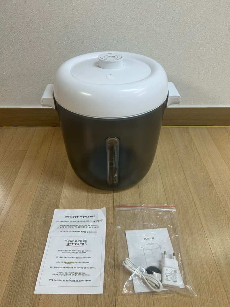 보만 진공쌀통 12kg 후기 | 쌀벌레 한번 겪고 남편이 직접 샀다