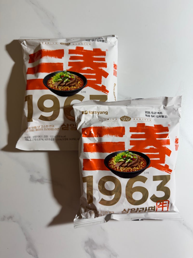 삼양라면 1963 우지라면 (파개장라면) 내돈내산 솔직 후기(주관적인 맛후기 있음)