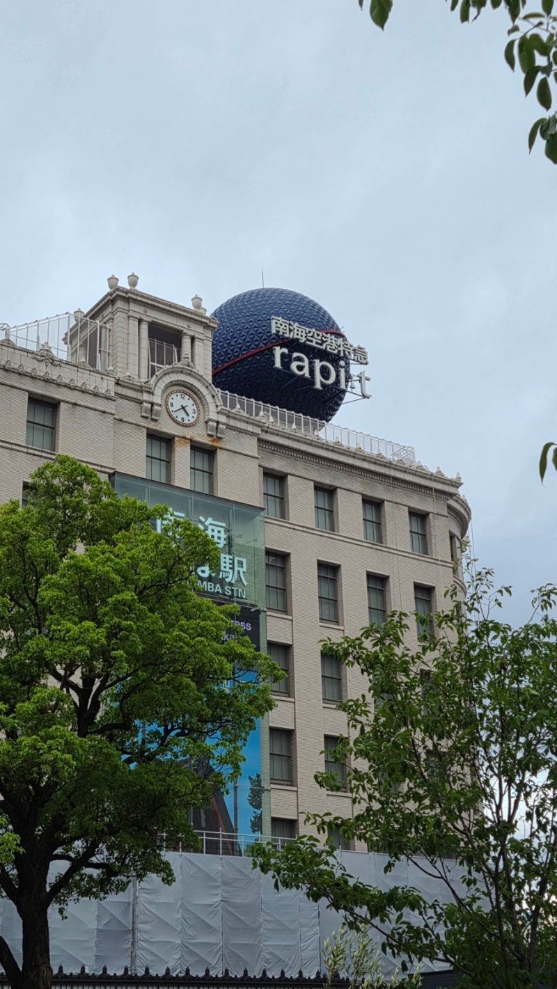 일본 오사카 여행 2박 3일 자유여행 일정, 경비