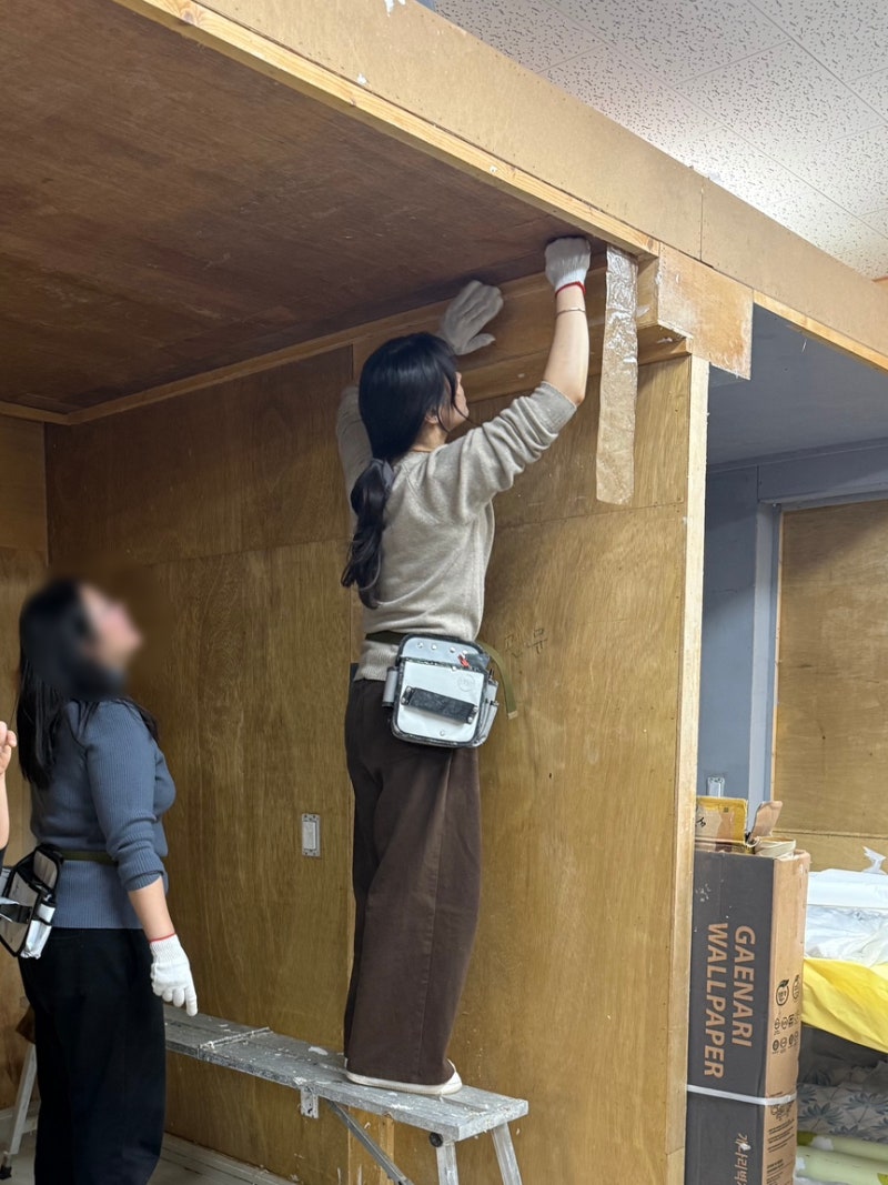 도배기능사 준비1 : [초배] 도배기초, 보수초배를 배웠어요