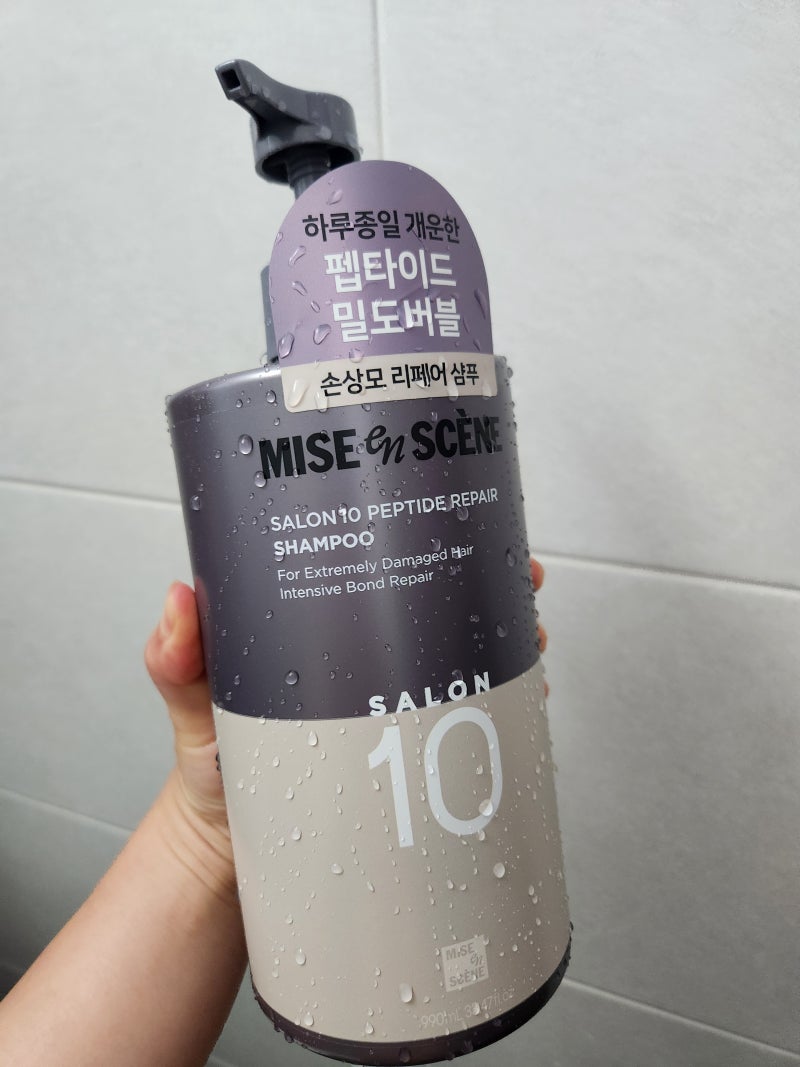 푸석한 머릿결 고민이라면? 미쟝센 살롱10 펩타이드 리페어