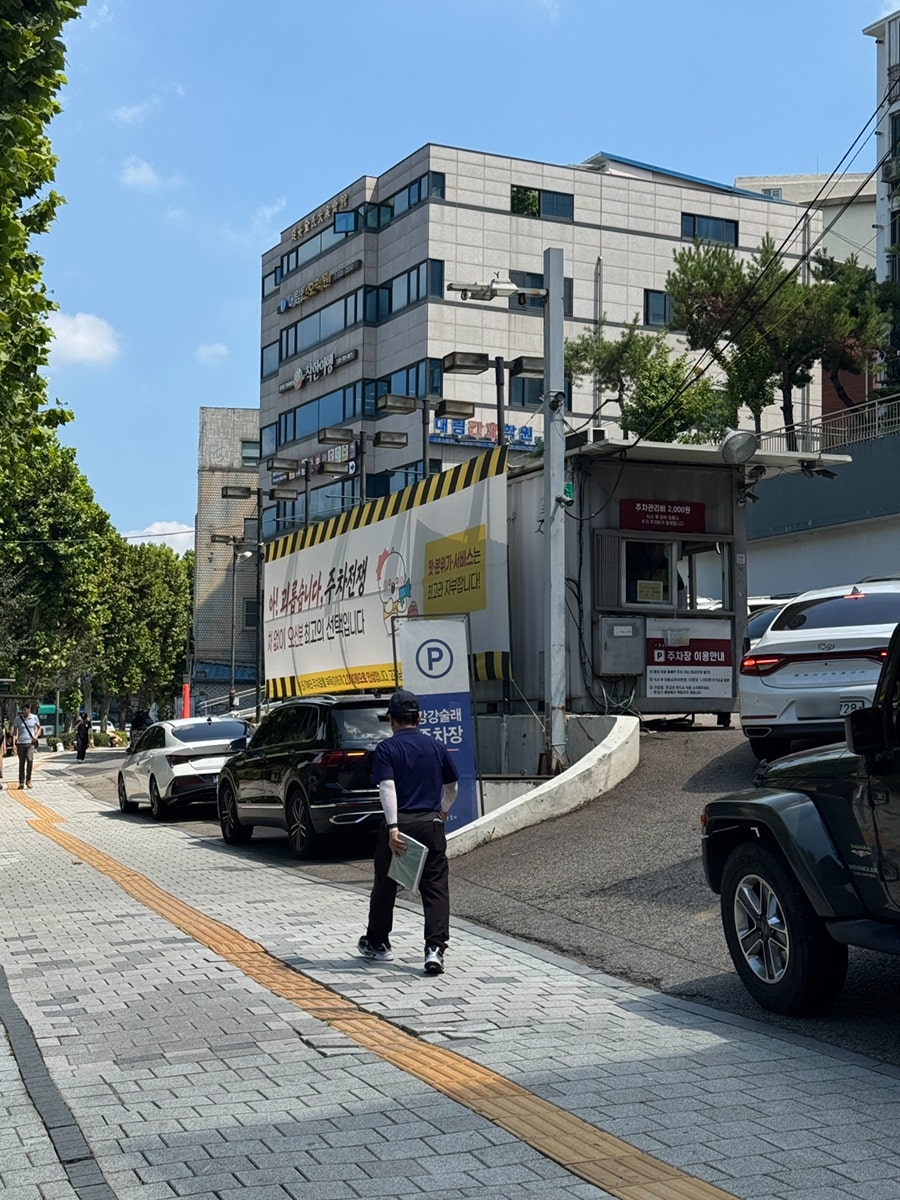 강강술래 신림점 사진 4