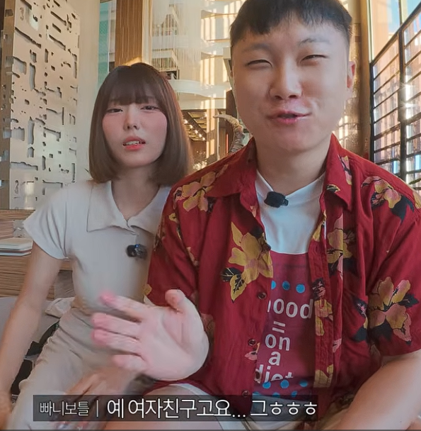 빠니보틀 여자친구 최초 공개..? 화제된 첫만남까지 재조명