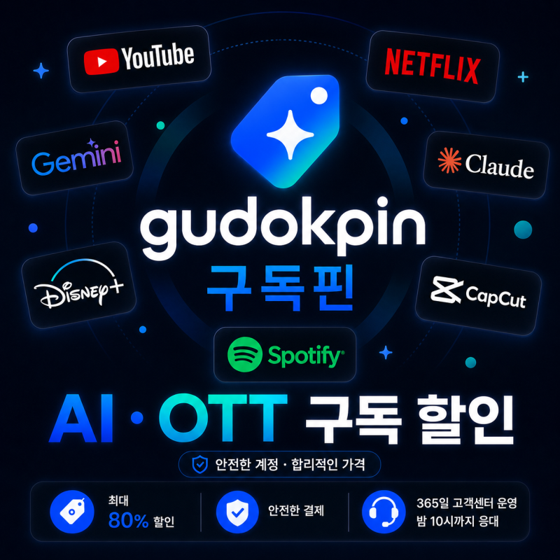 노션 가격 이용 팁 알아보기
