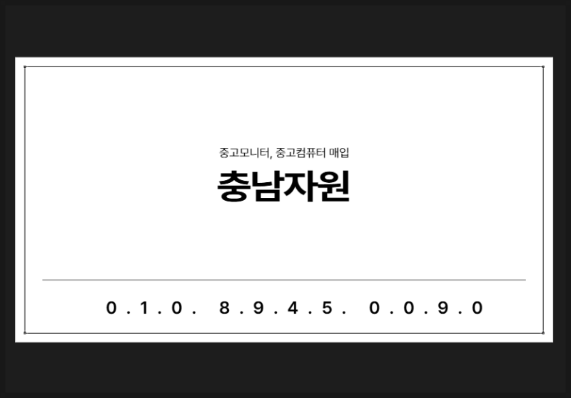 여의도 중고모니터 매입 사무실 장비 교체 후 남은 모니터 돈받고 처분하세요!