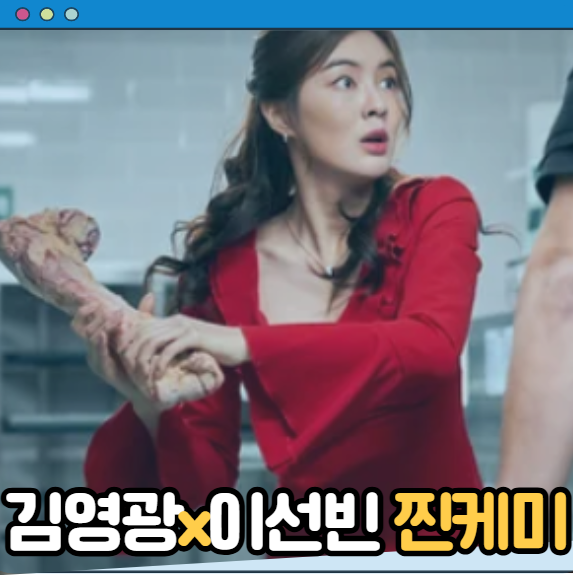미션 파서블 (2021) 영화 후기 결말 줄거리 정보 출연진, 김영광 이선빈, 오대환 서현철, 줄리....